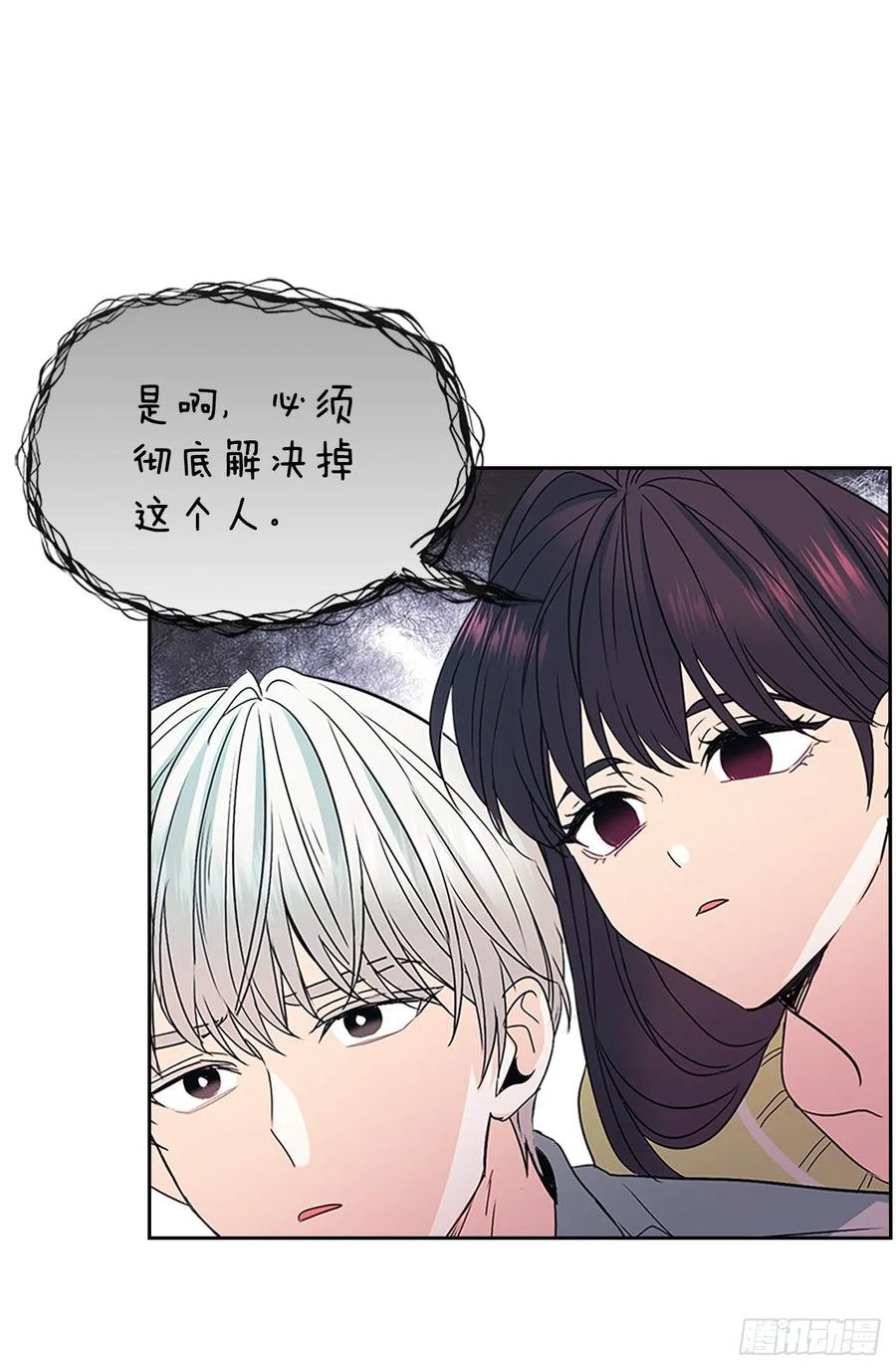 网络小说的法则韩漫全集-51.反击开始无删减无遮挡章节图片 