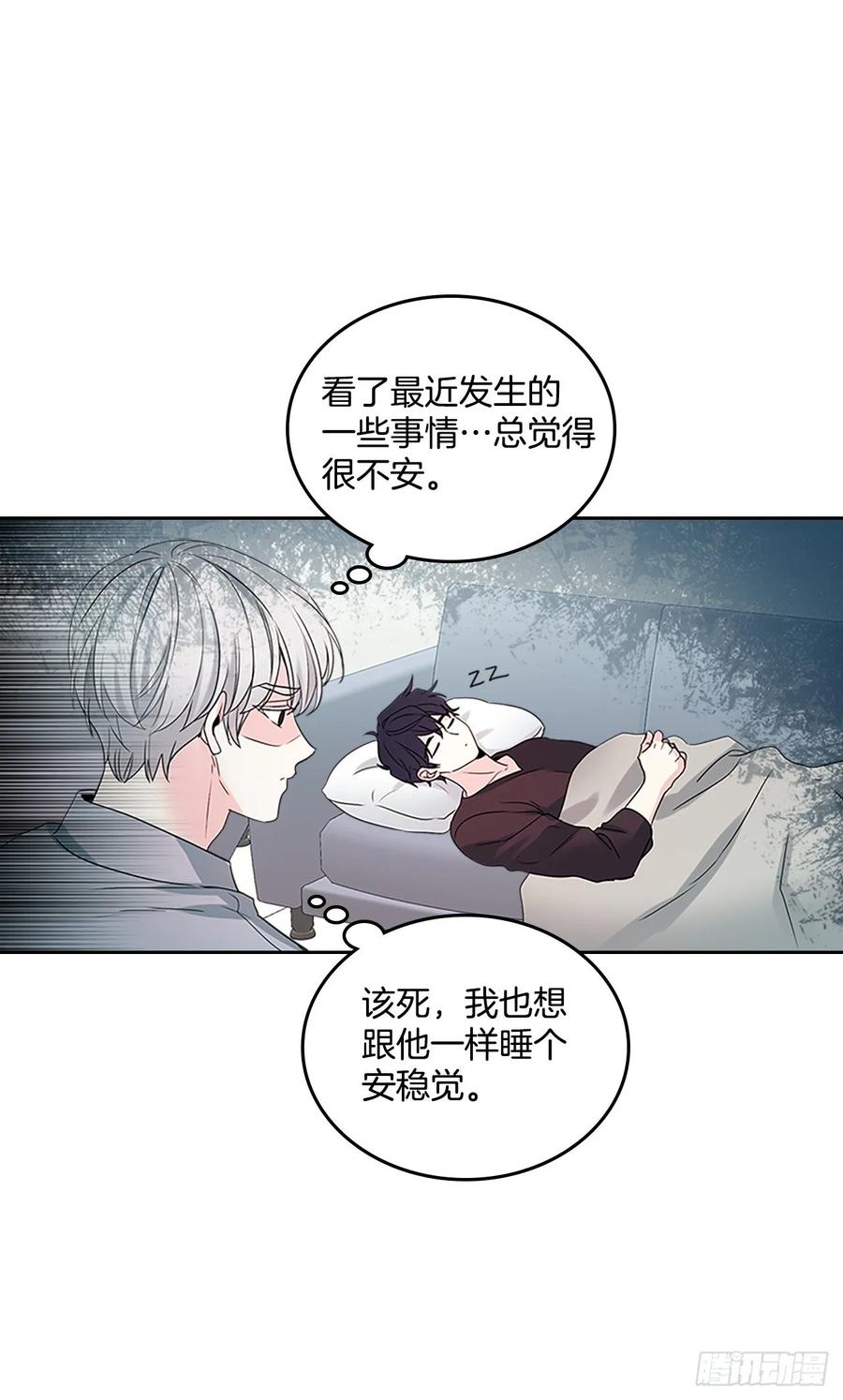 网络小说的法则韩漫全集-51.反击开始无删减无遮挡章节图片 