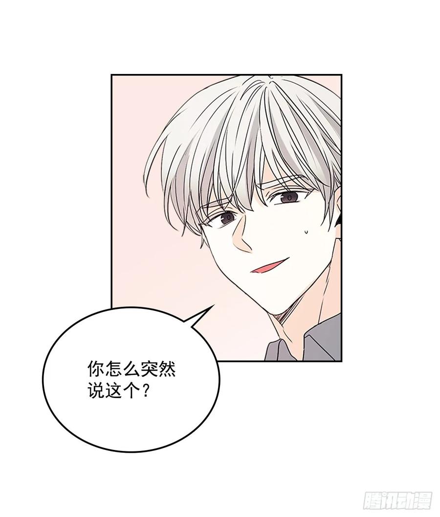 网络小说的法则韩漫全集-51.反击开始无删减无遮挡章节图片 