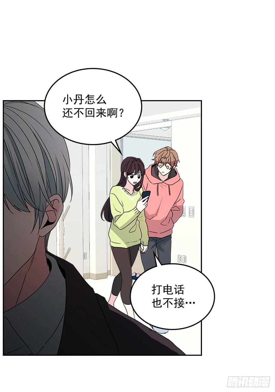 网络小说的法则韩漫全集-51.反击开始无删减无遮挡章节图片 