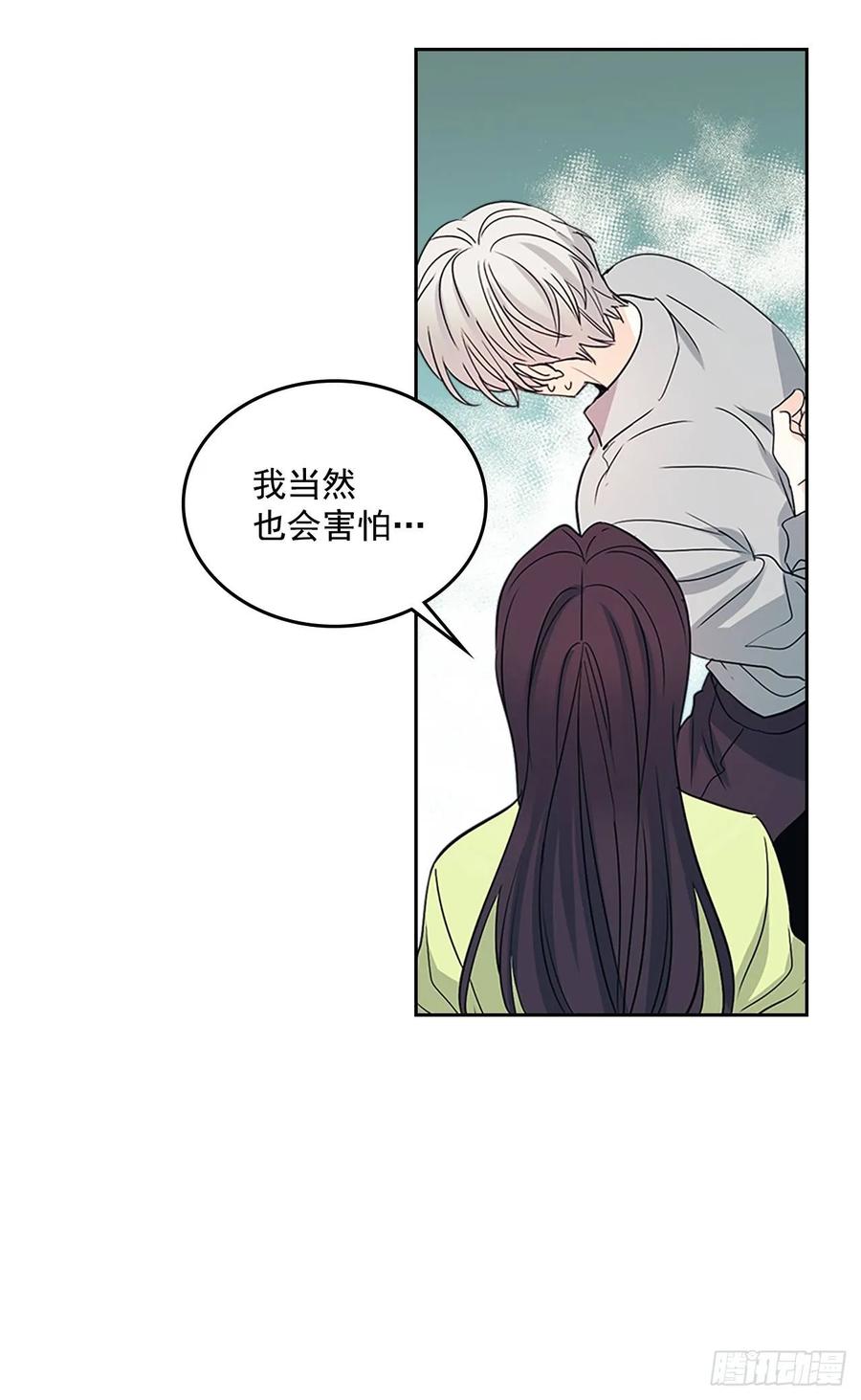 网络小说的法则韩漫全集-51.反击开始无删减无遮挡章节图片 