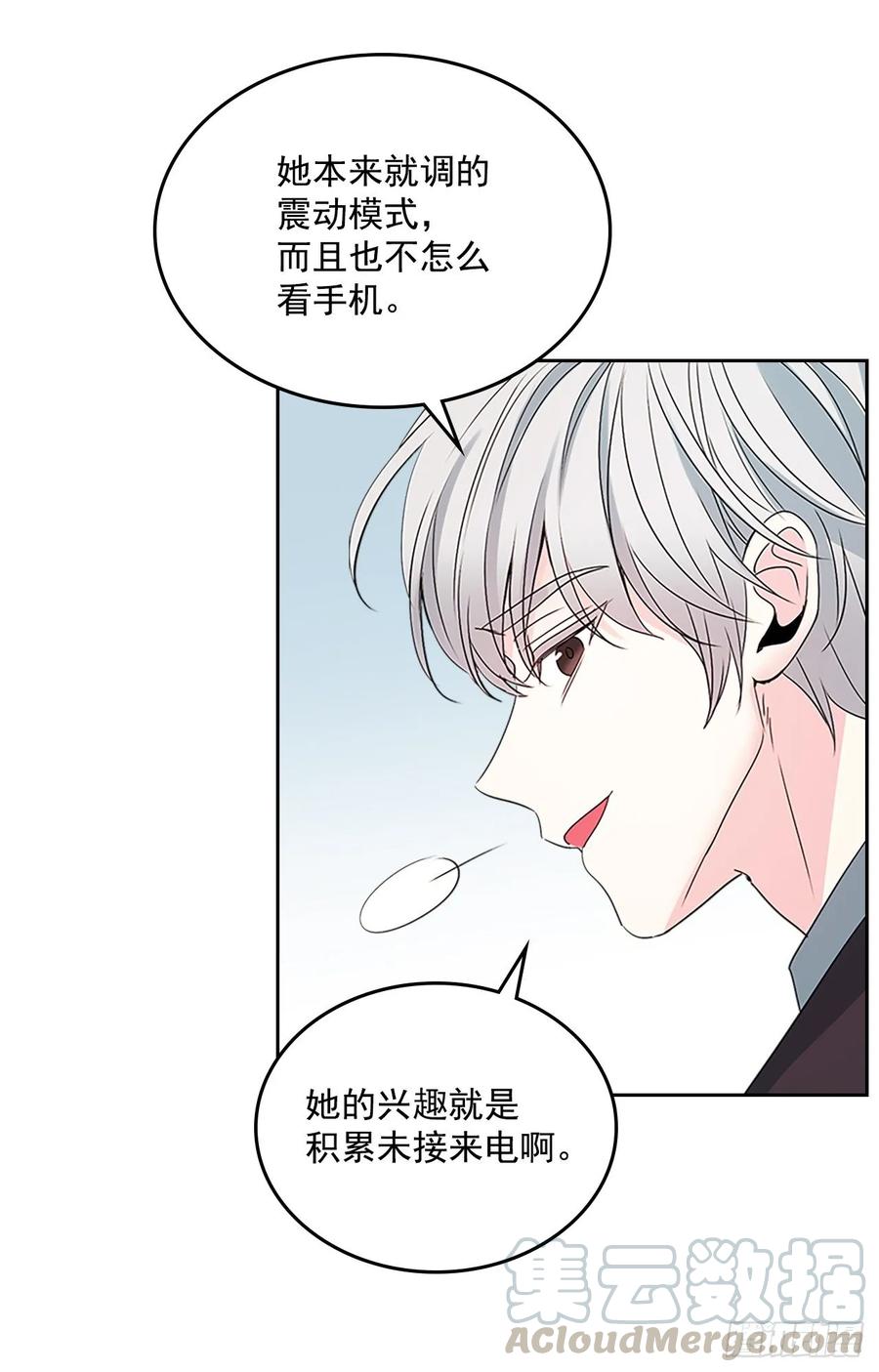 网络小说的法则韩漫全集-51.反击开始无删减无遮挡章节图片 