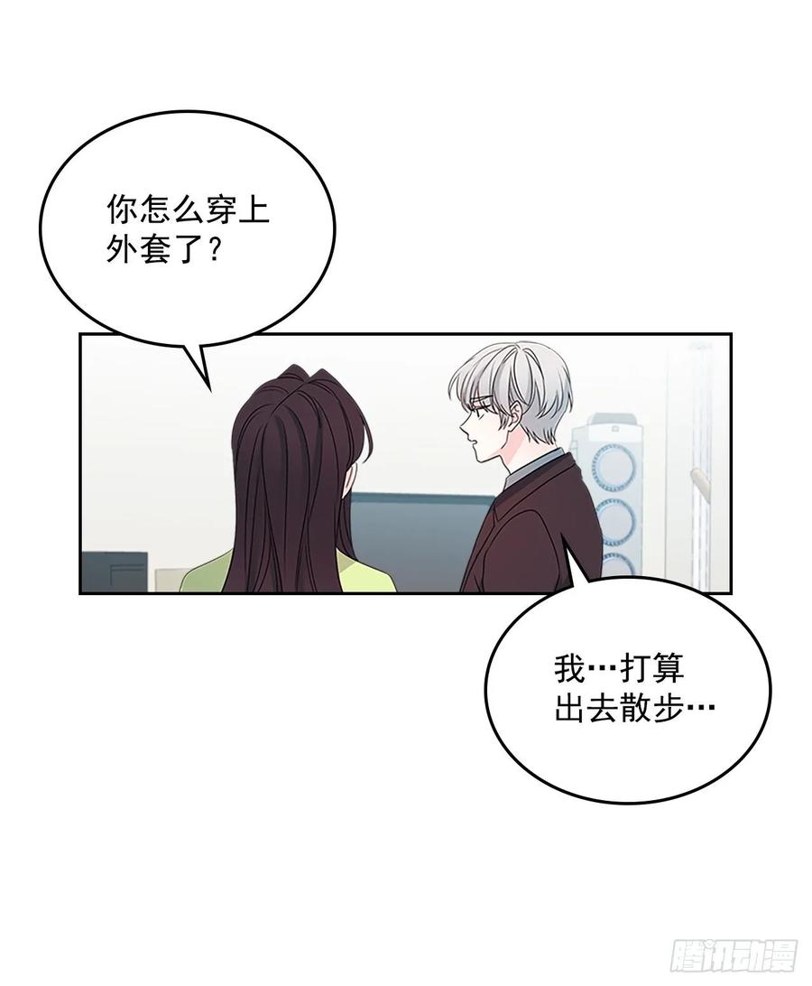 网络小说的法则韩漫全集-51.反击开始无删减无遮挡章节图片 