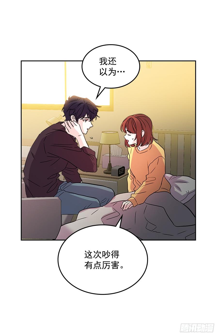 网络小说的法则韩漫全集-52.你这样挺好的无删减无遮挡章节图片 