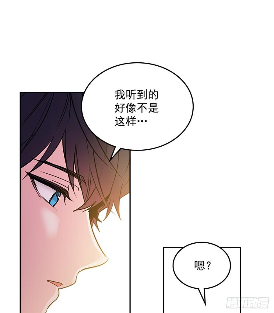 网络小说的法则韩漫全集-52.你这样挺好的无删减无遮挡章节图片 