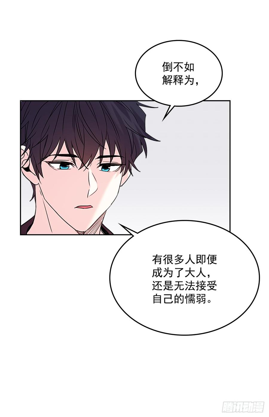 网络小说的法则韩漫全集-52.你这样挺好的无删减无遮挡章节图片 