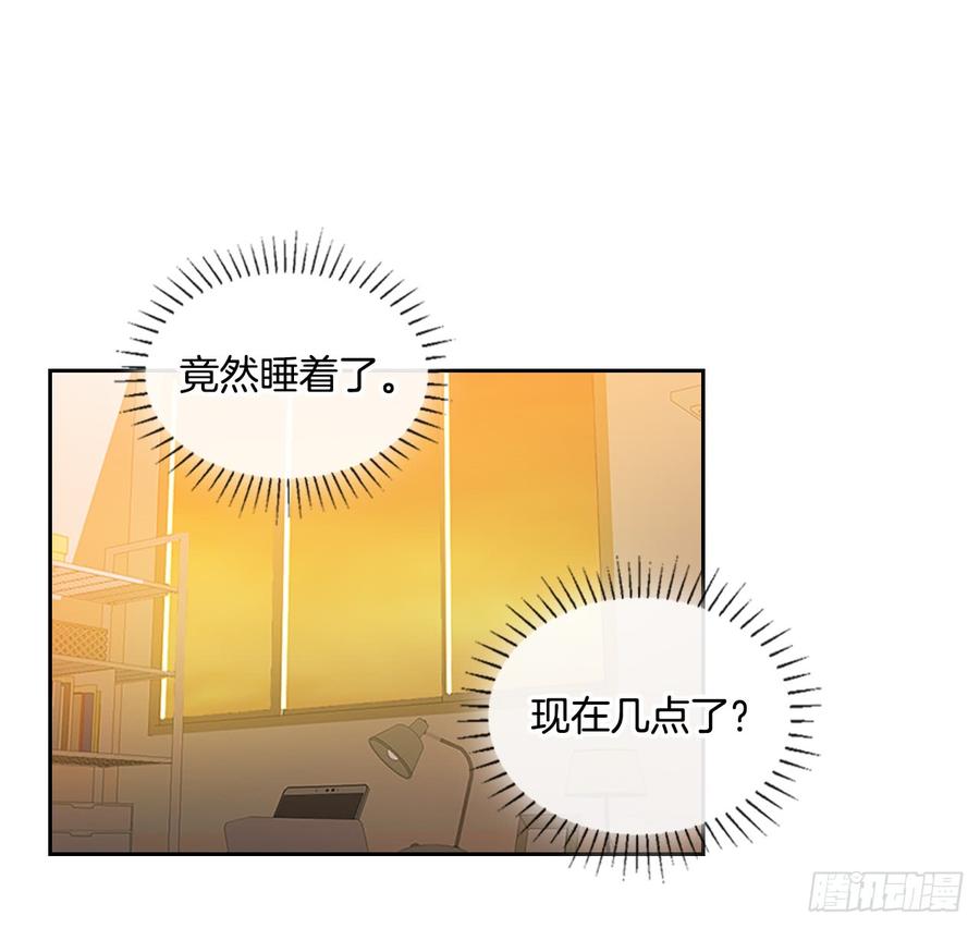网络小说的法则韩漫全集-52.你这样挺好的无删减无遮挡章节图片 