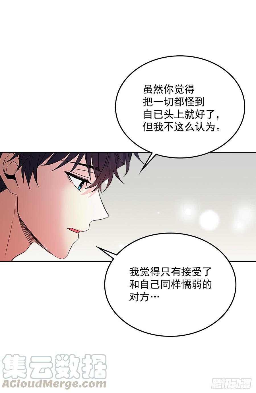 网络小说的法则韩漫全集-52.你这样挺好的无删减无遮挡章节图片 