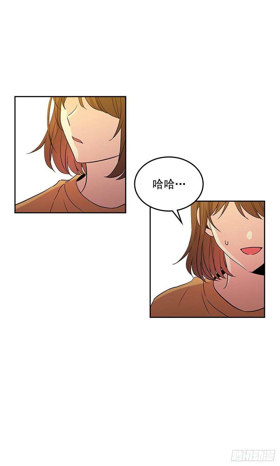 网络小说的法则韩漫全集-52.你这样挺好的无删减无遮挡章节图片 