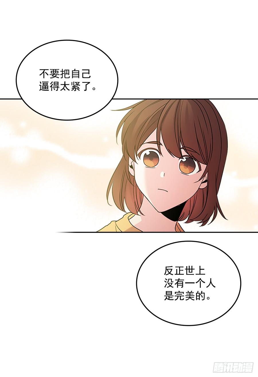 网络小说的法则韩漫全集-52.你这样挺好的无删减无遮挡章节图片 