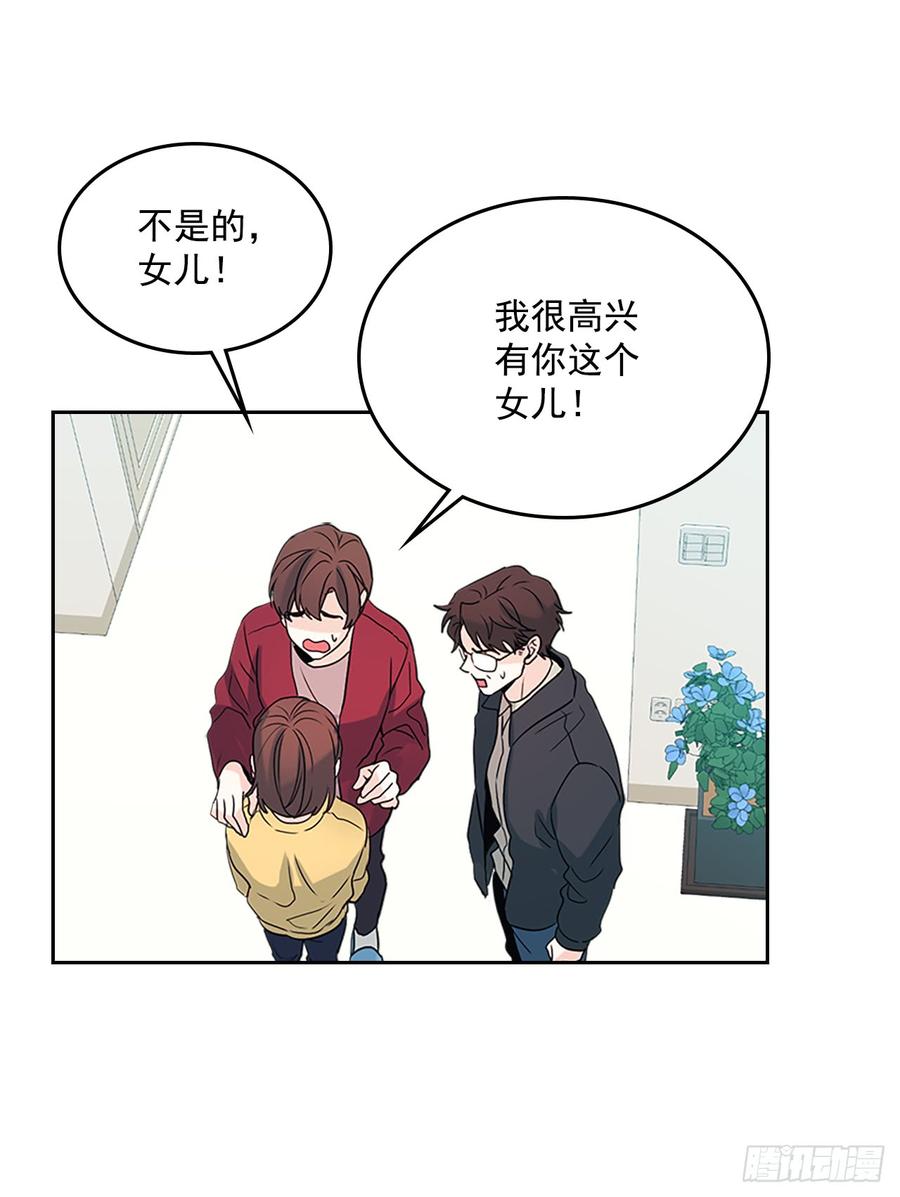 网络小说的法则韩漫全集-53.谣言四起无删减无遮挡章节图片 