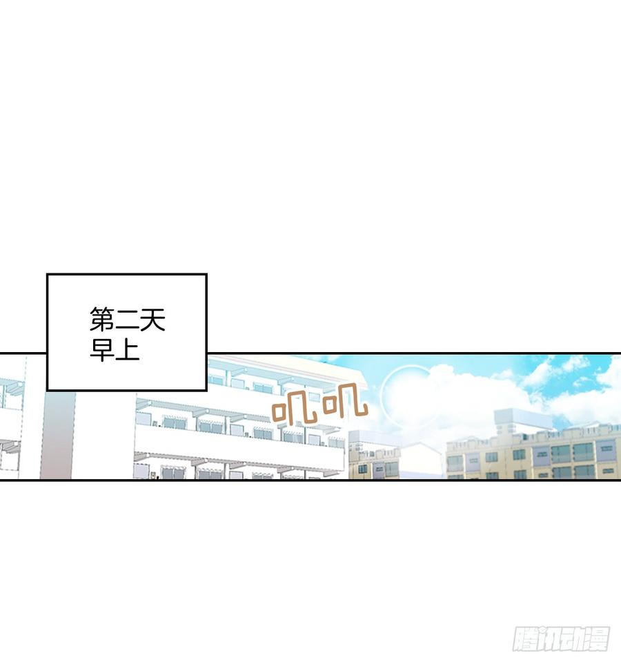 网络小说的法则韩漫全集-53.谣言四起无删减无遮挡章节图片 