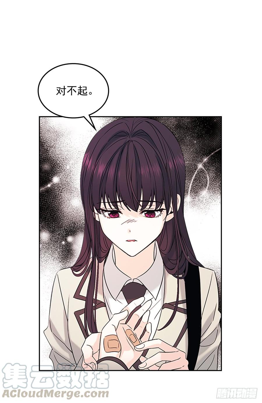 网络小说的法则韩漫全集-53.谣言四起无删减无遮挡章节图片 