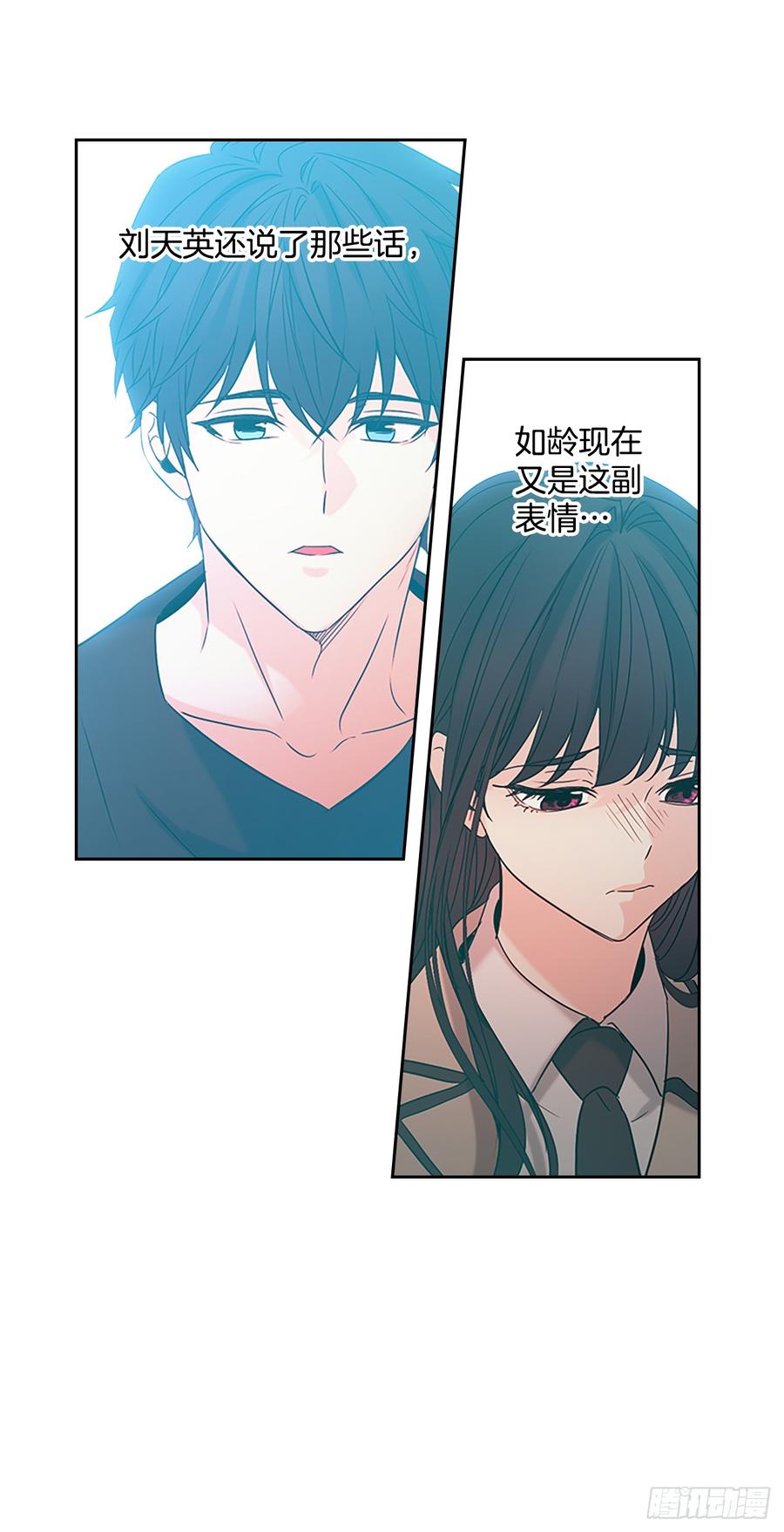 网络小说的法则韩漫全集-53.谣言四起无删减无遮挡章节图片 