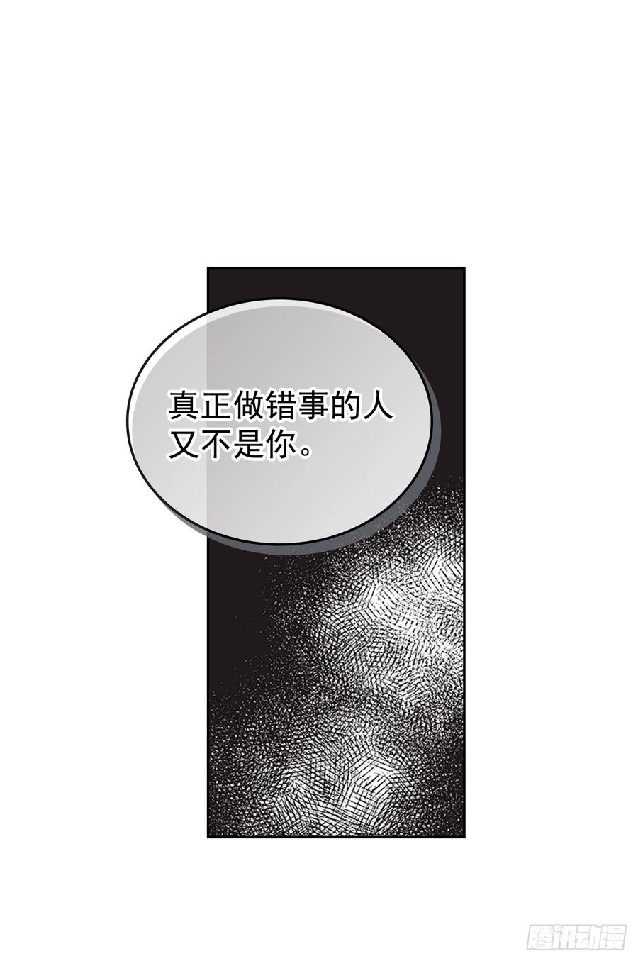 网络小说的法则韩漫全集-53.谣言四起无删减无遮挡章节图片 