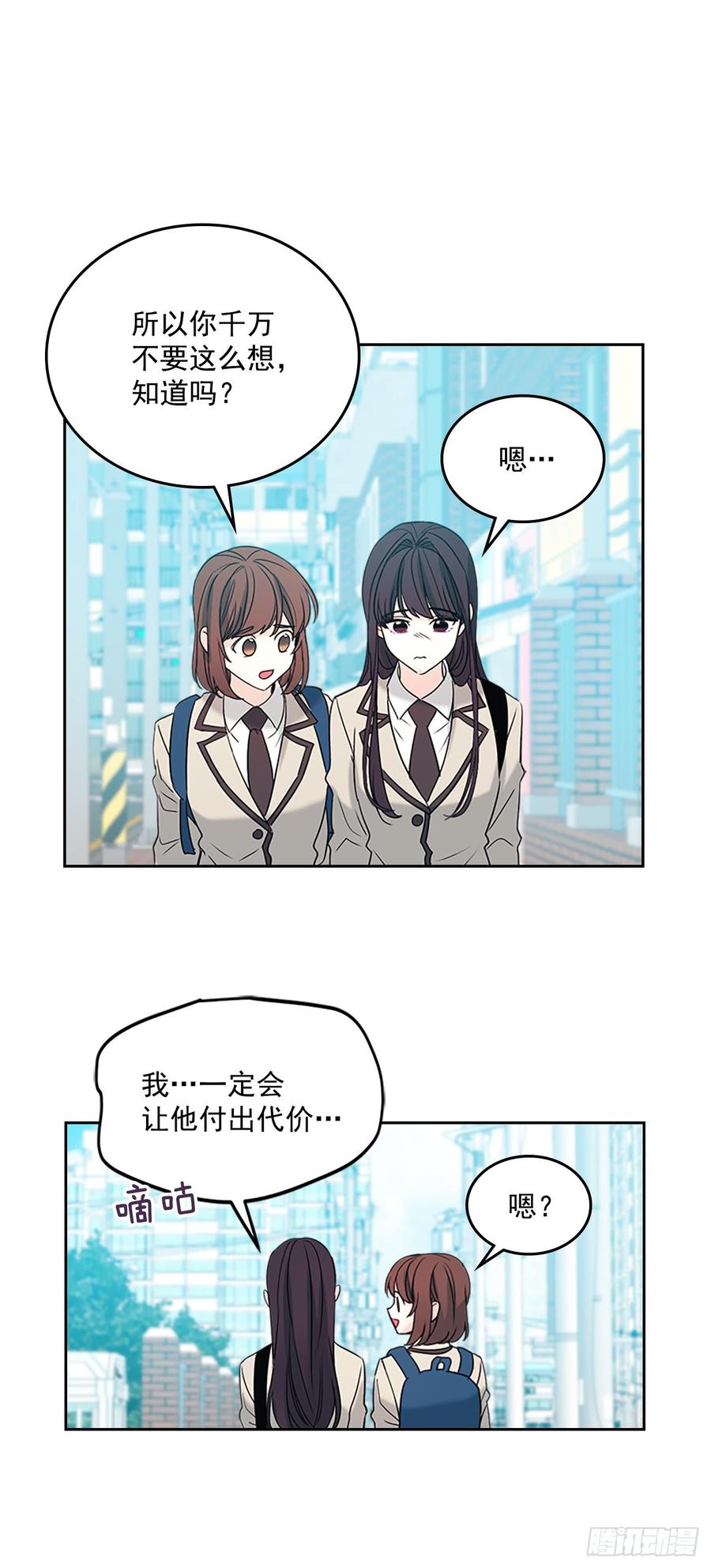 网络小说的法则韩漫全集-53.谣言四起无删减无遮挡章节图片 