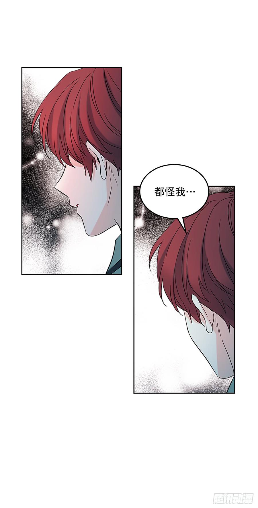 网络小说的法则韩漫全集-53.谣言四起无删减无遮挡章节图片 