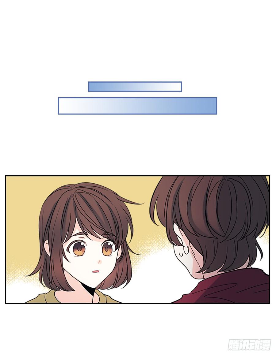 网络小说的法则韩漫全集-53.谣言四起无删减无遮挡章节图片 