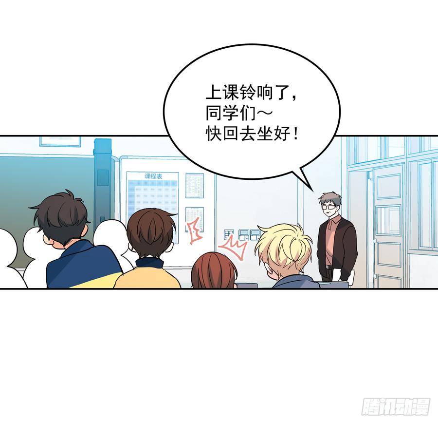 网络小说的法则韩漫全集-54.后果很严重无删减无遮挡章节图片 