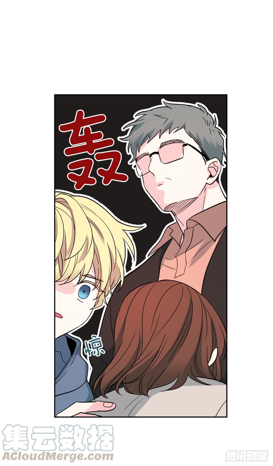 网络小说的法则韩漫全集-54.后果很严重无删减无遮挡章节图片 