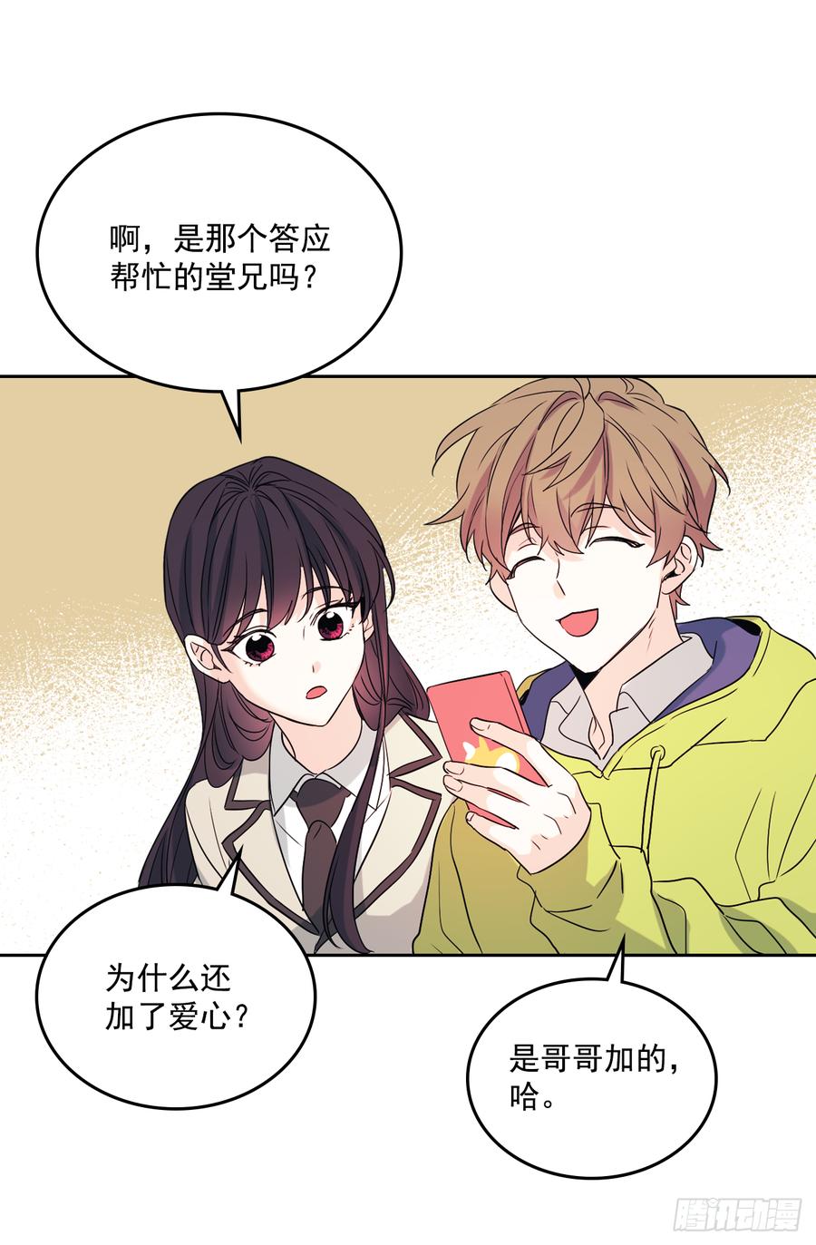 网络小说的法则韩漫全集-55.作战部署无删减无遮挡章节图片 