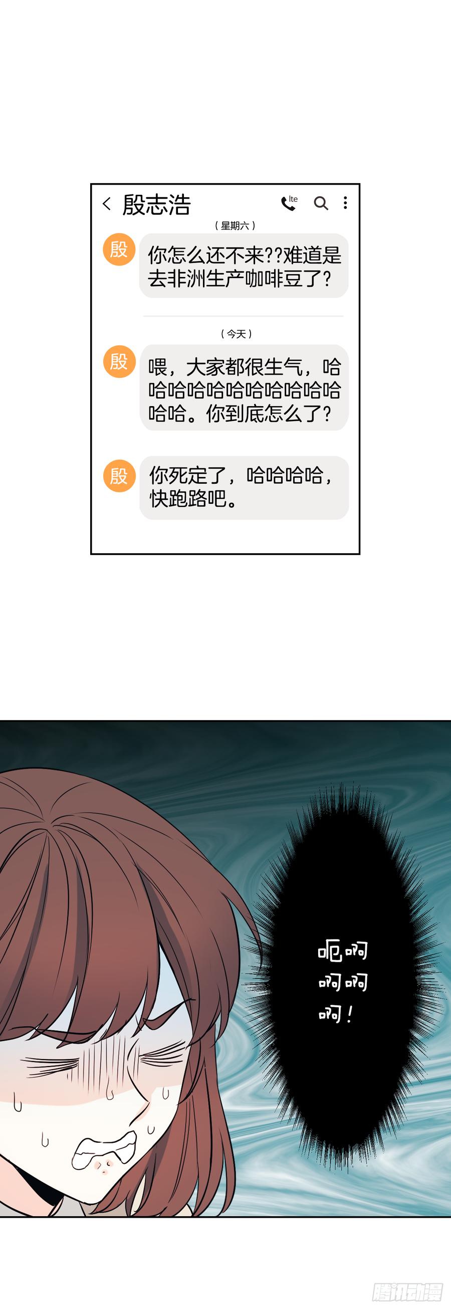 网络小说的法则韩漫全集-55.作战部署无删减无遮挡章节图片 