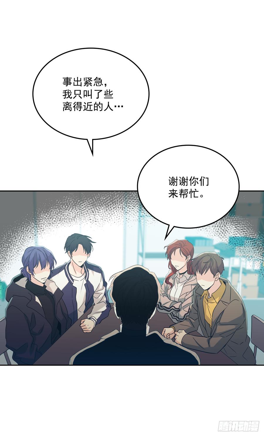 网络小说的法则韩漫全集-55.作战部署无删减无遮挡章节图片 