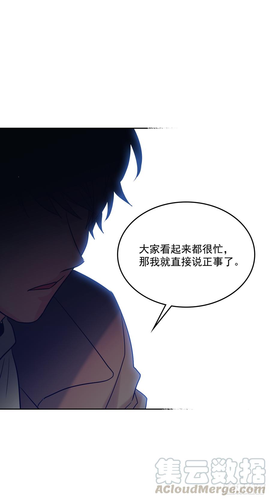 网络小说的法则韩漫全集-55.作战部署无删减无遮挡章节图片 