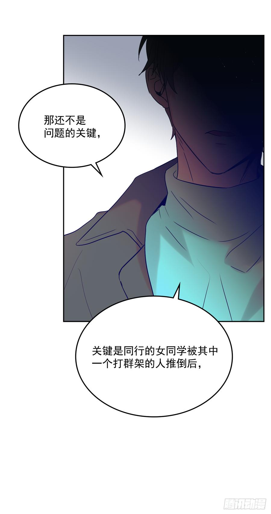 网络小说的法则韩漫全集-55.作战部署无删减无遮挡章节图片 