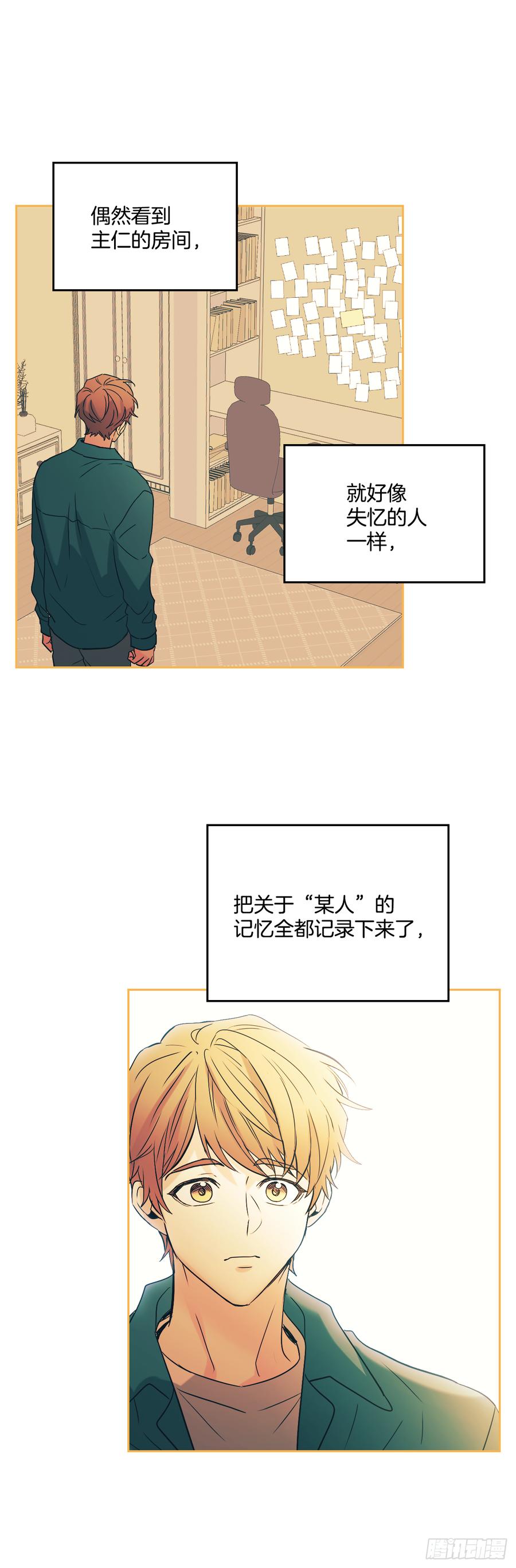 网络小说的法则韩漫全集-55.作战部署无删减无遮挡章节图片 