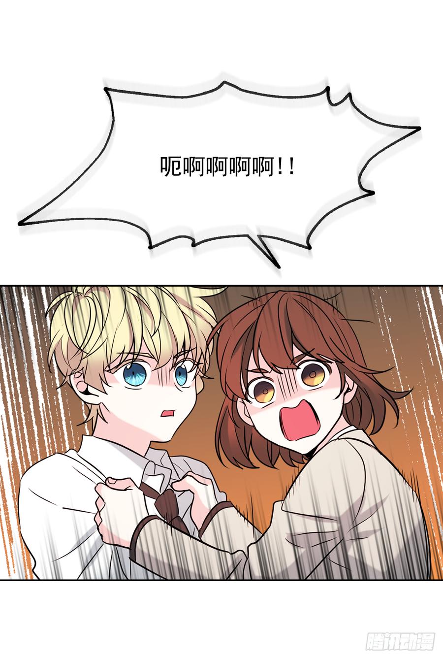 网络小说的法则韩漫全集-57.还是被找到了无删减无遮挡章节图片 