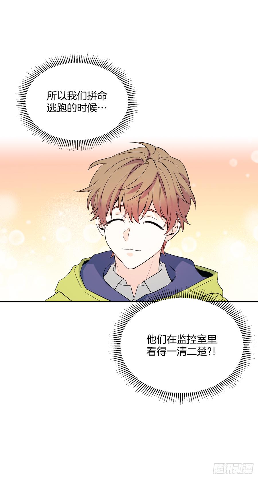 网络小说的法则韩漫全集-57.还是被找到了无删减无遮挡章节图片 