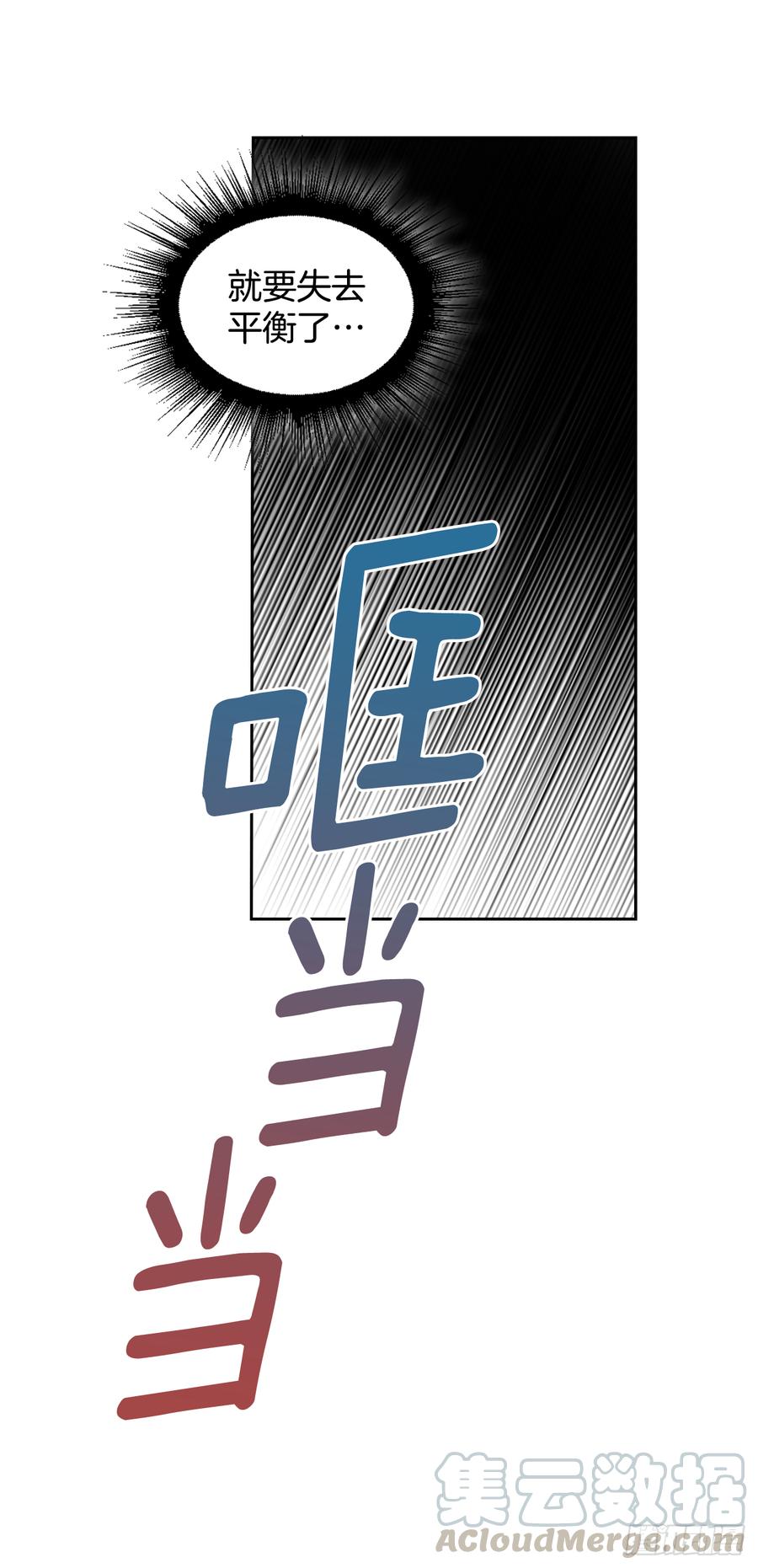 网络小说的法则韩漫全集-58.初吻？！无删减无遮挡章节图片 