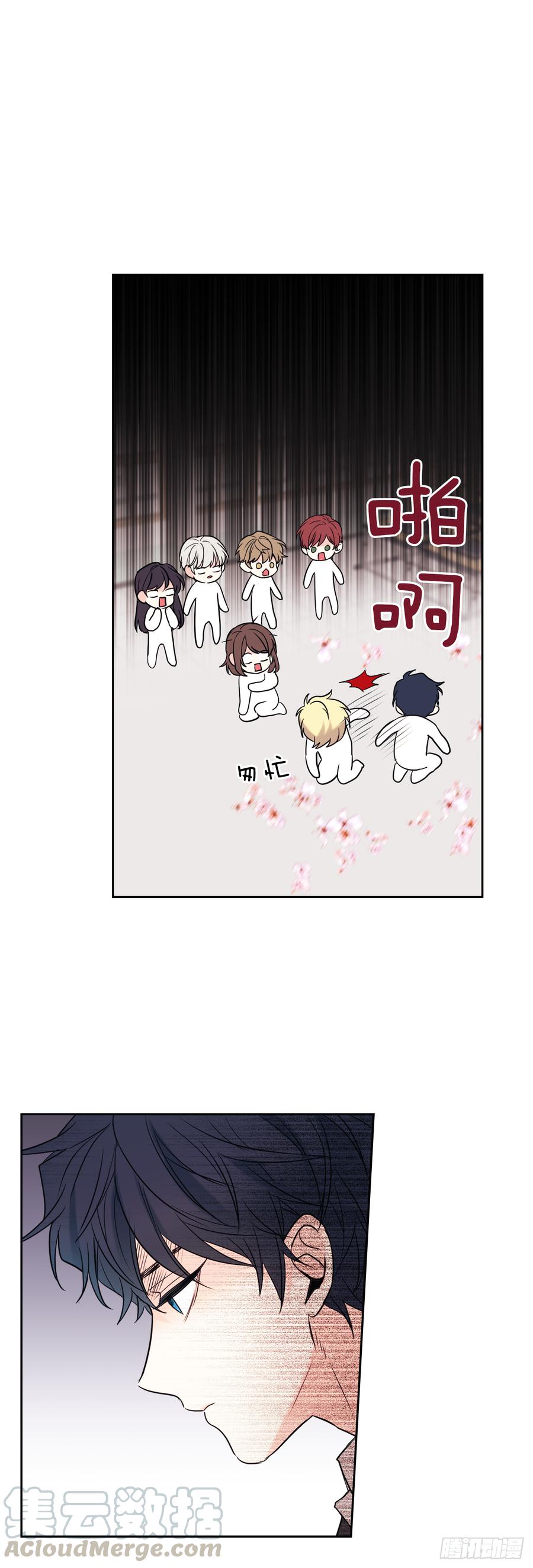 网络小说的法则韩漫全集-58.初吻？！无删减无遮挡章节图片 