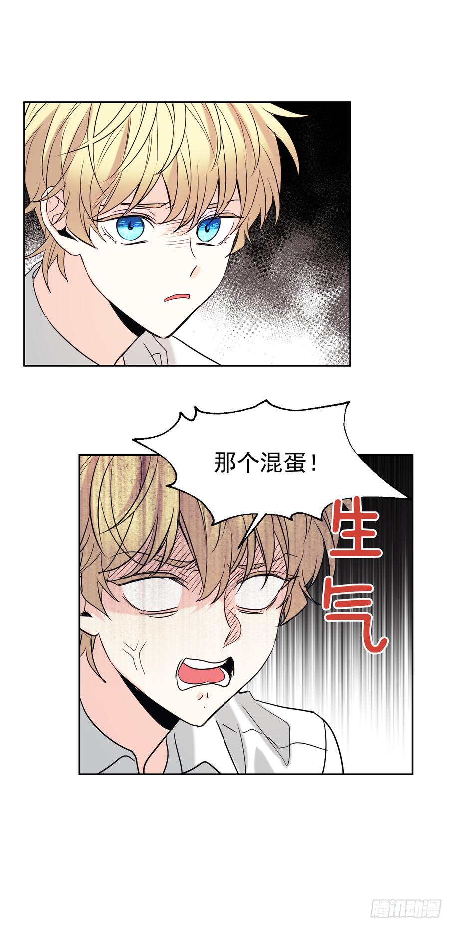 网络小说的法则韩漫全集-58.初吻？！无删减无遮挡章节图片 