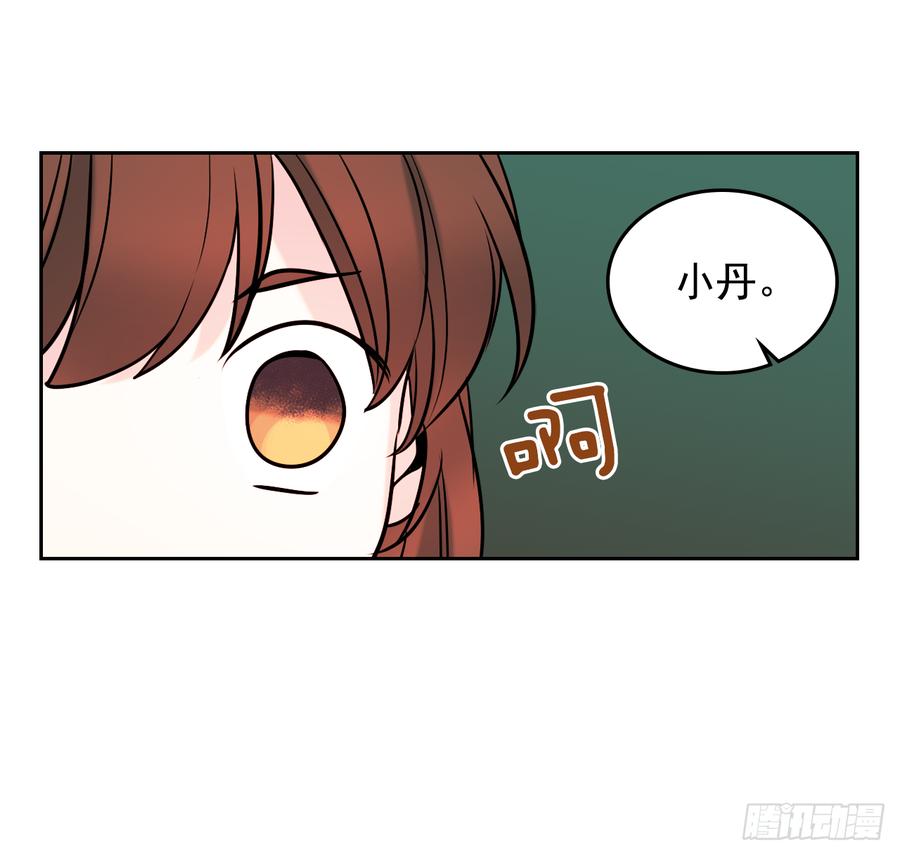 网络小说的法则韩漫全集-58.初吻？！无删减无遮挡章节图片 