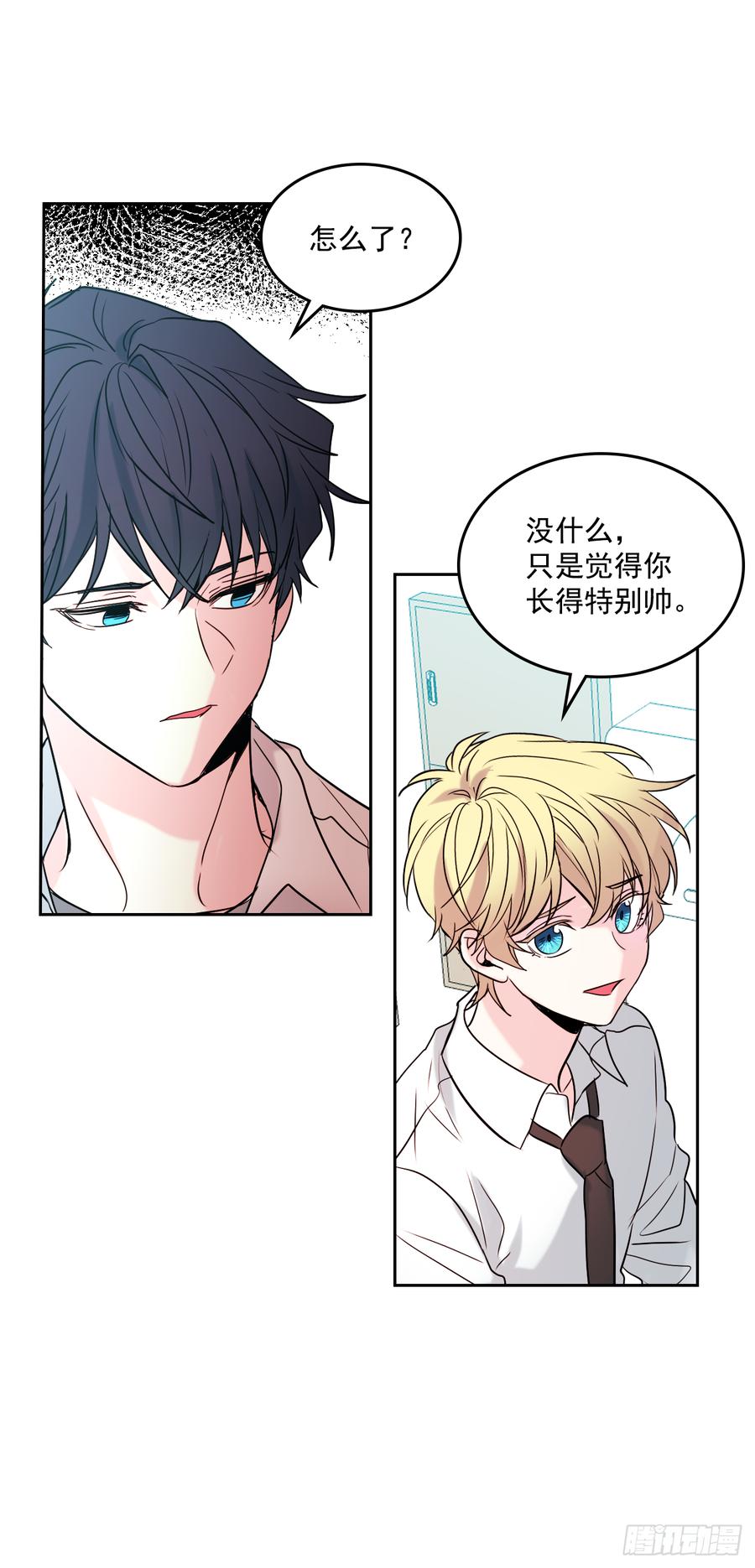 网络小说的法则韩漫全集-58.初吻？！无删减无遮挡章节图片 