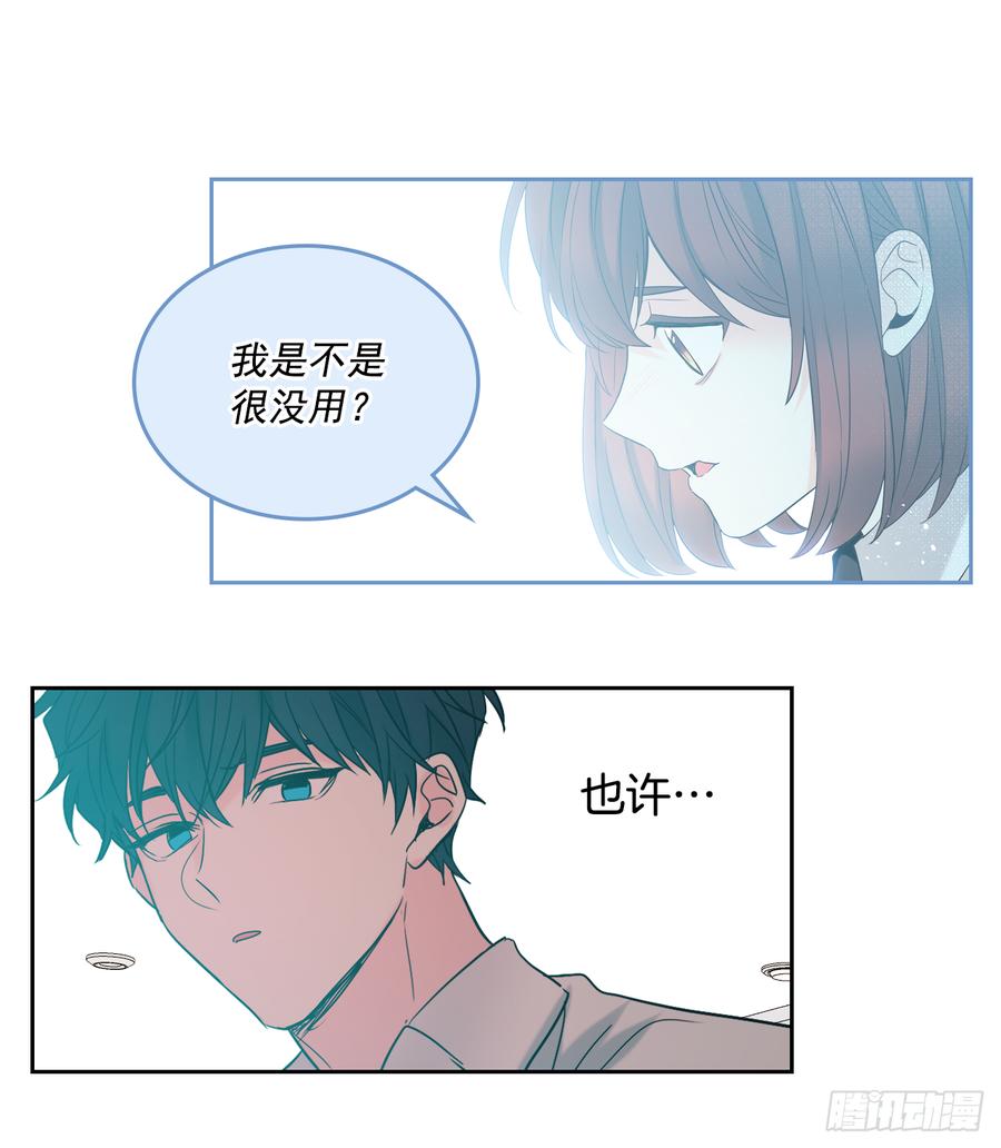 网络小说的法则韩漫全集-58.初吻？！无删减无遮挡章节图片 
