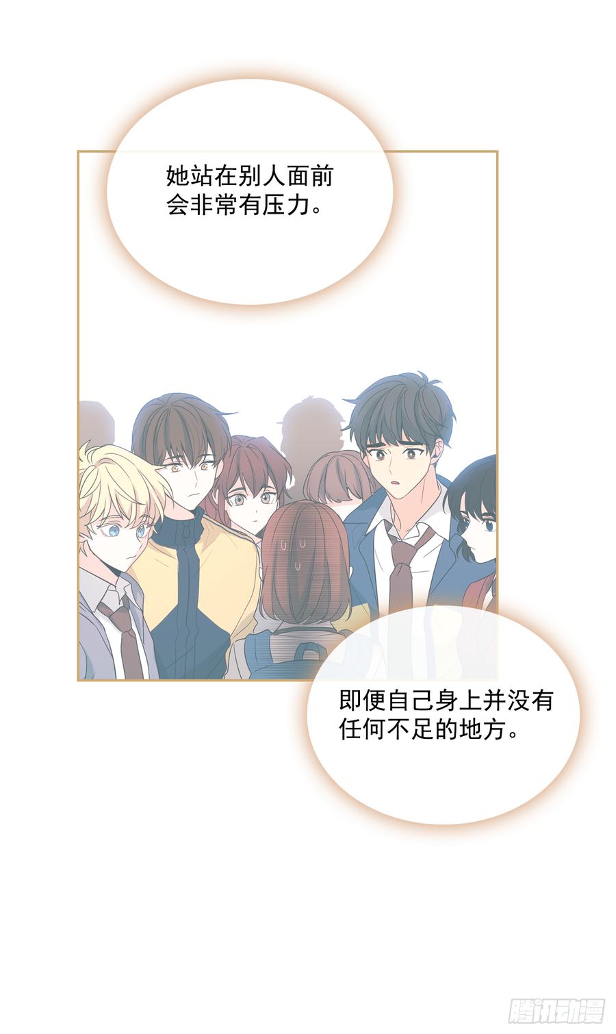 网络小说的法则韩漫全集-59.对峙无删减无遮挡章节图片 