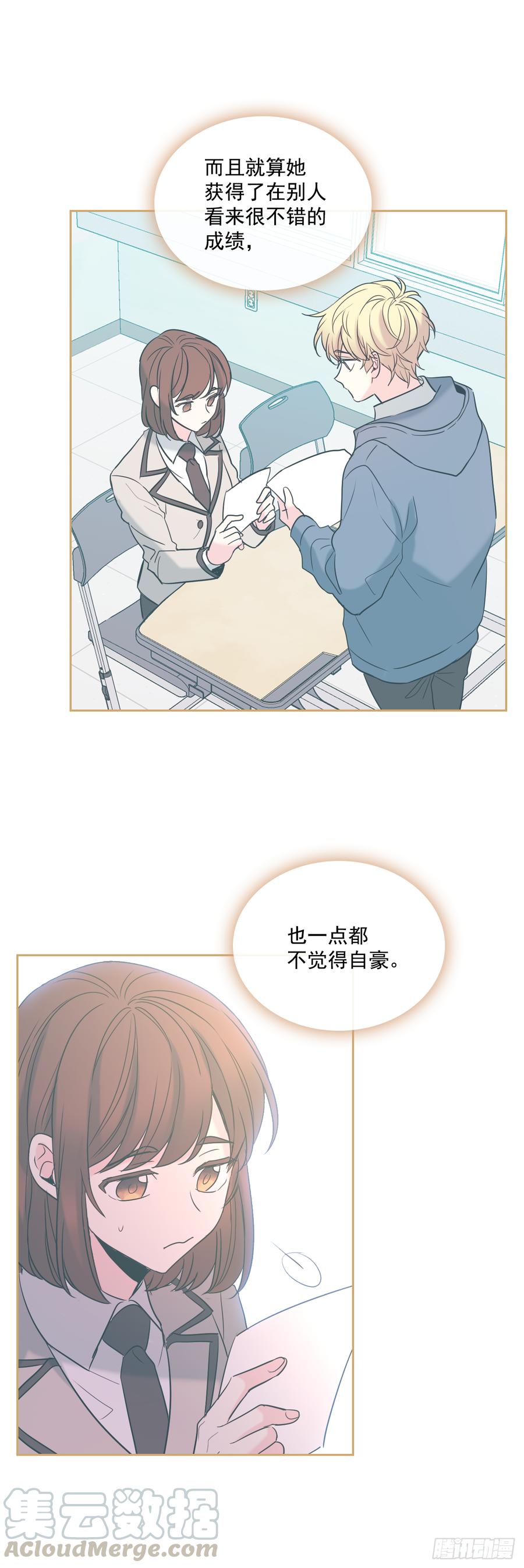 网络小说的法则韩漫全集-59.对峙无删减无遮挡章节图片 