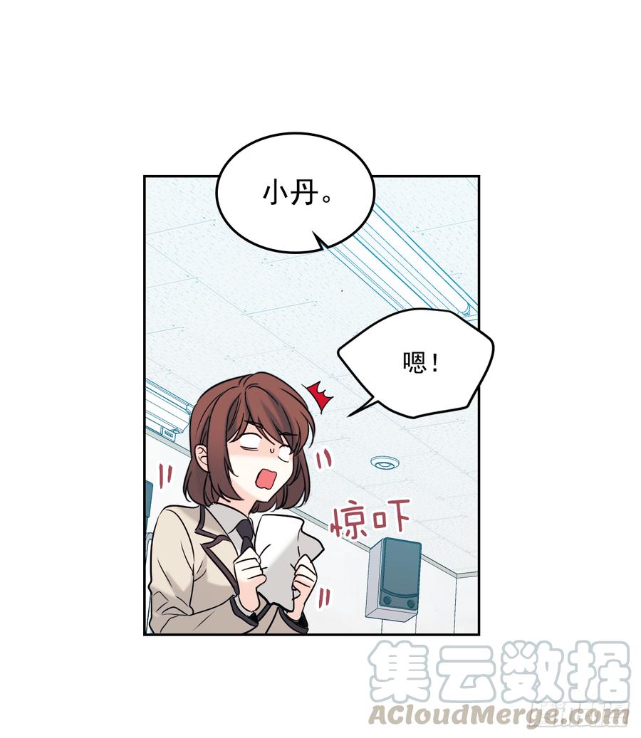 网络小说的法则韩漫全集-59.对峙无删减无遮挡章节图片 