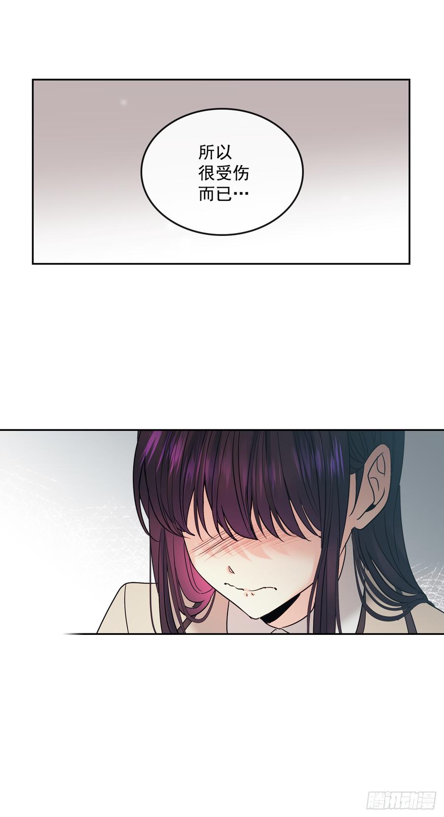 网络小说的法则韩漫全集-59.对峙无删减无遮挡章节图片 