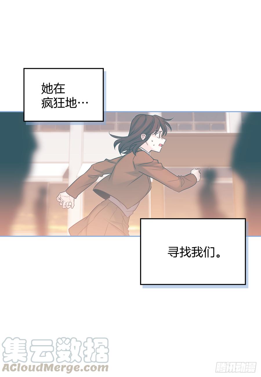 网络小说的法则韩漫全集-59.对峙无删减无遮挡章节图片 