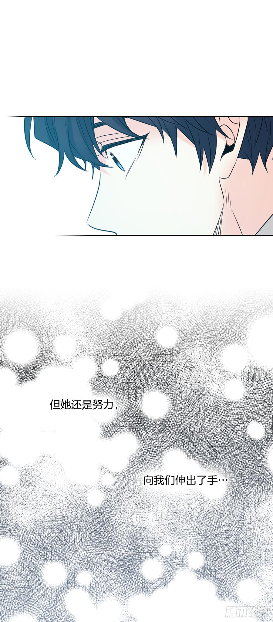 网络小说的法则韩漫全集-59.对峙无删减无遮挡章节图片 