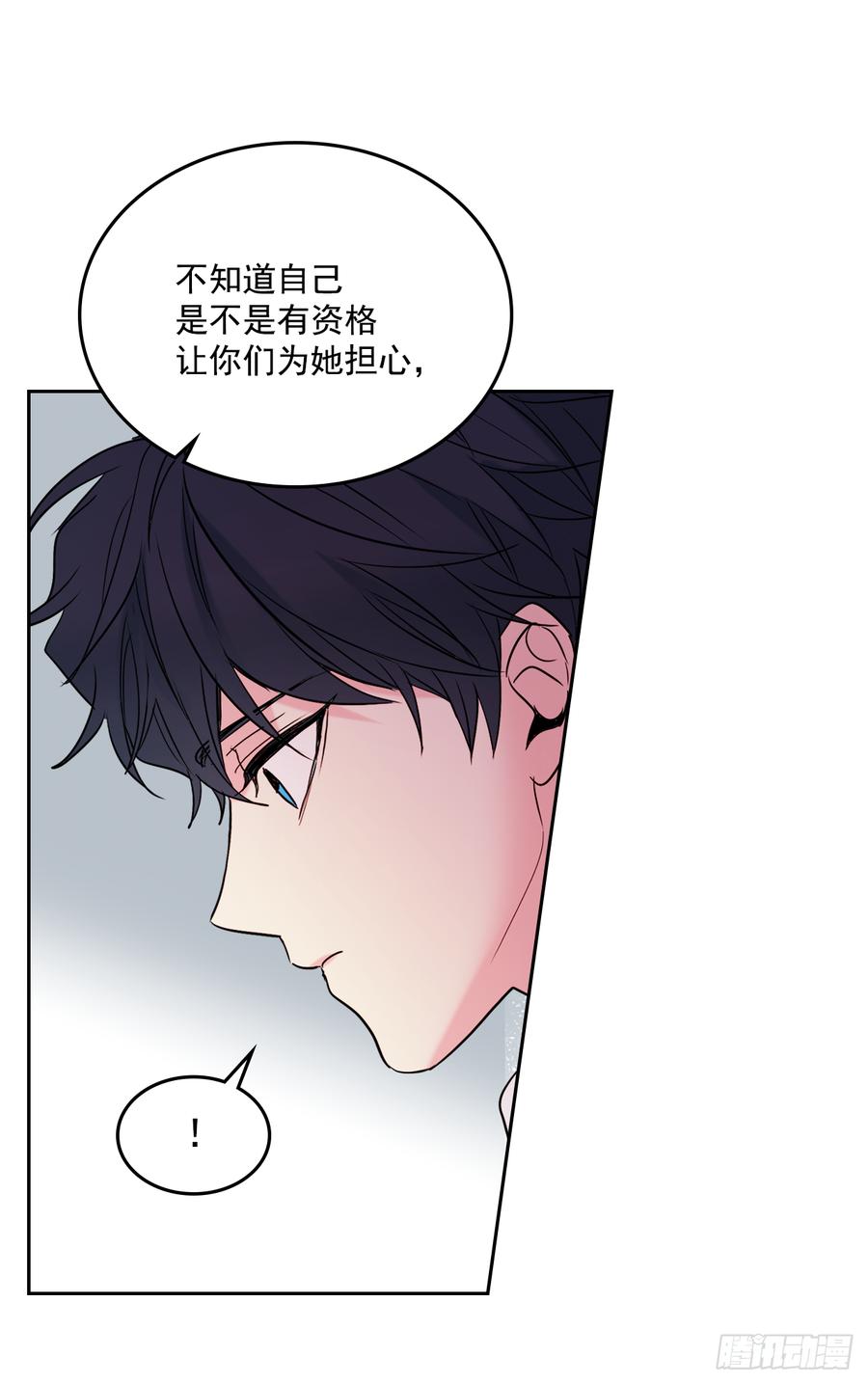 网络小说的法则韩漫全集-59.对峙无删减无遮挡章节图片 