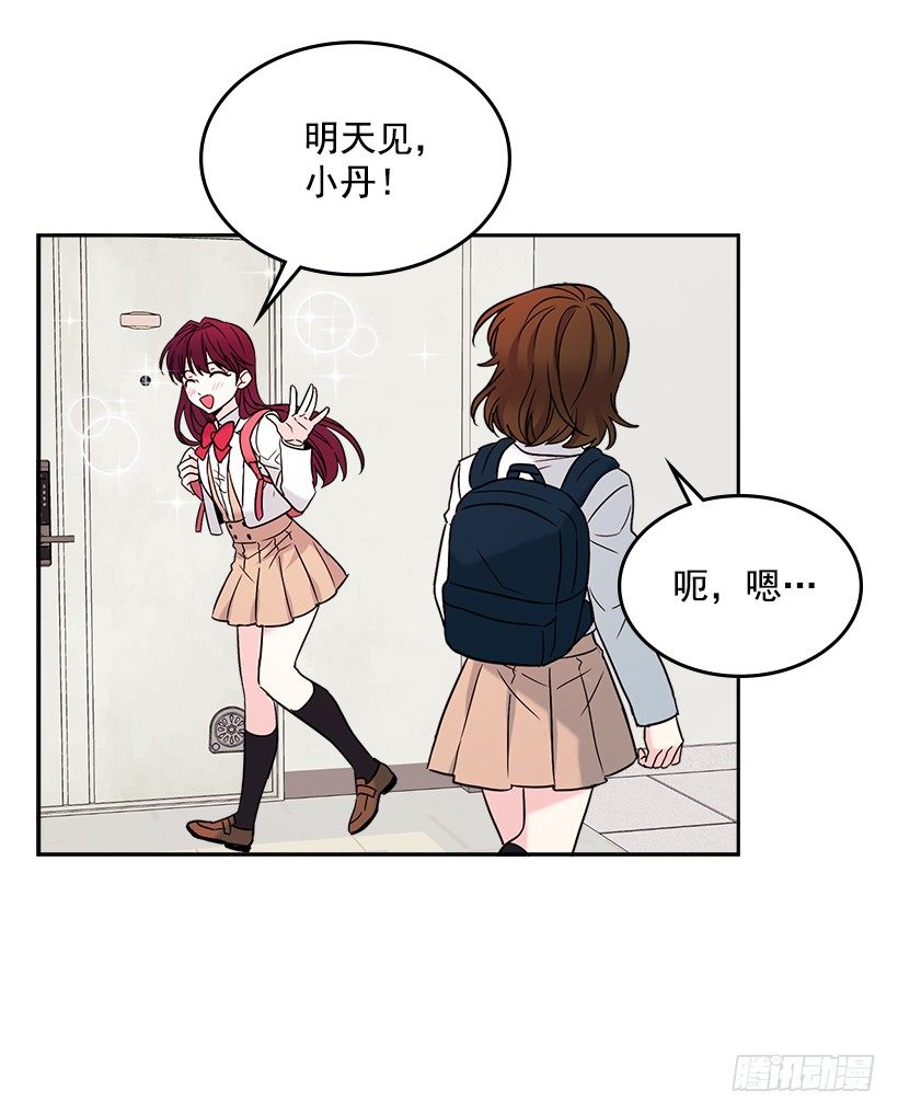 网络小说的法则韩漫全集-6.这一定是梦无删减无遮挡章节图片 