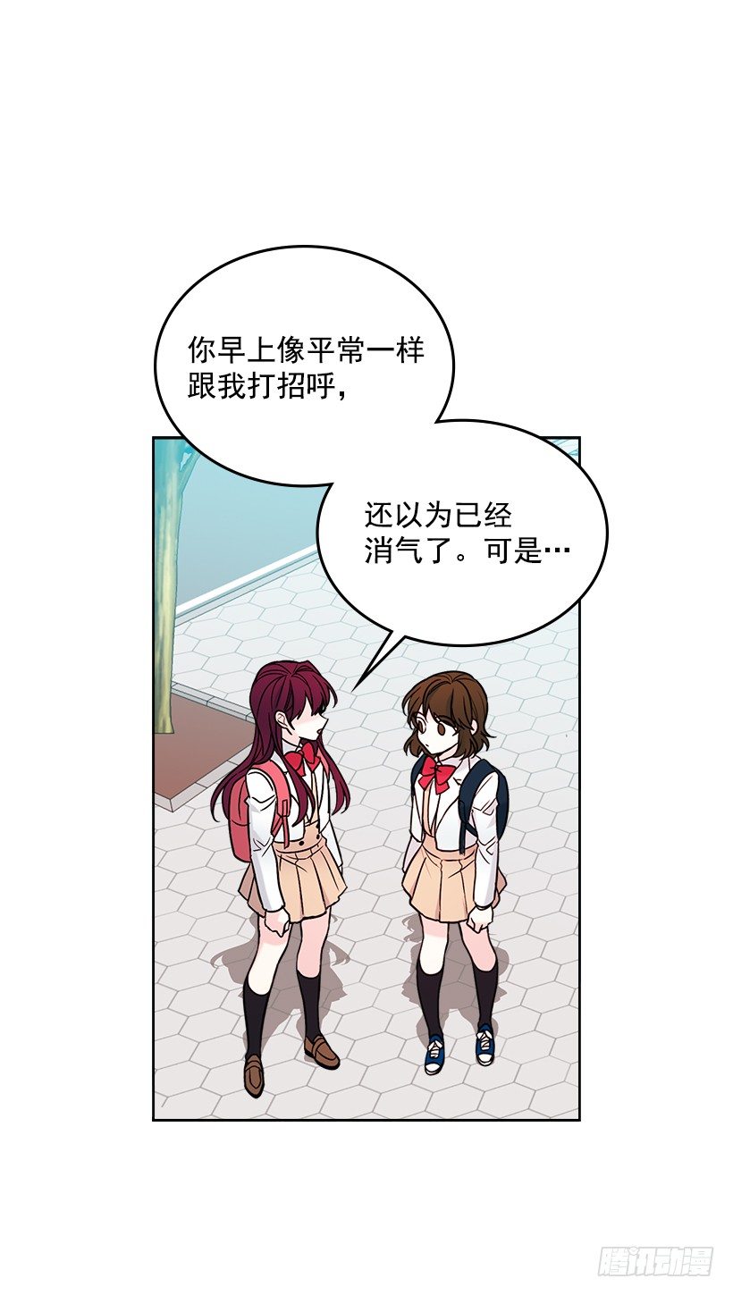网络小说的法则韩漫全集-6.这一定是梦无删减无遮挡章节图片 