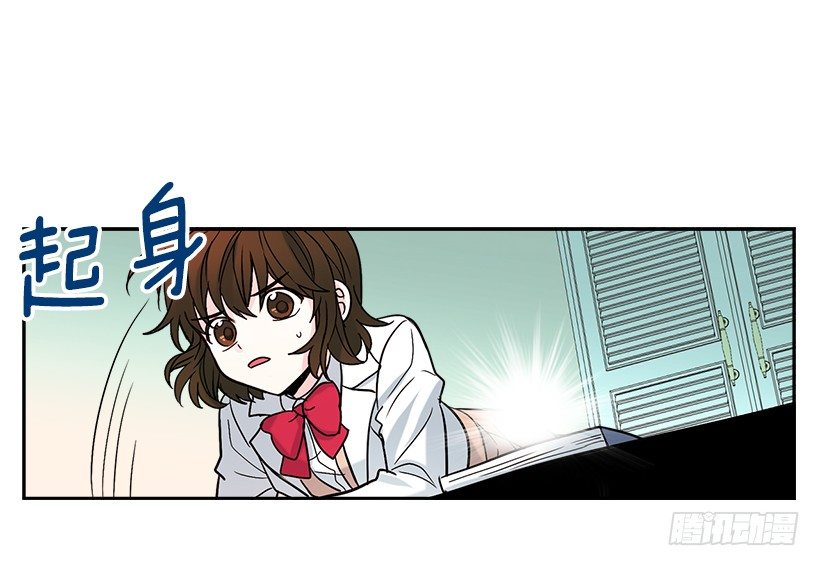 网络小说的法则韩漫全集-6.这一定是梦无删减无遮挡章节图片 