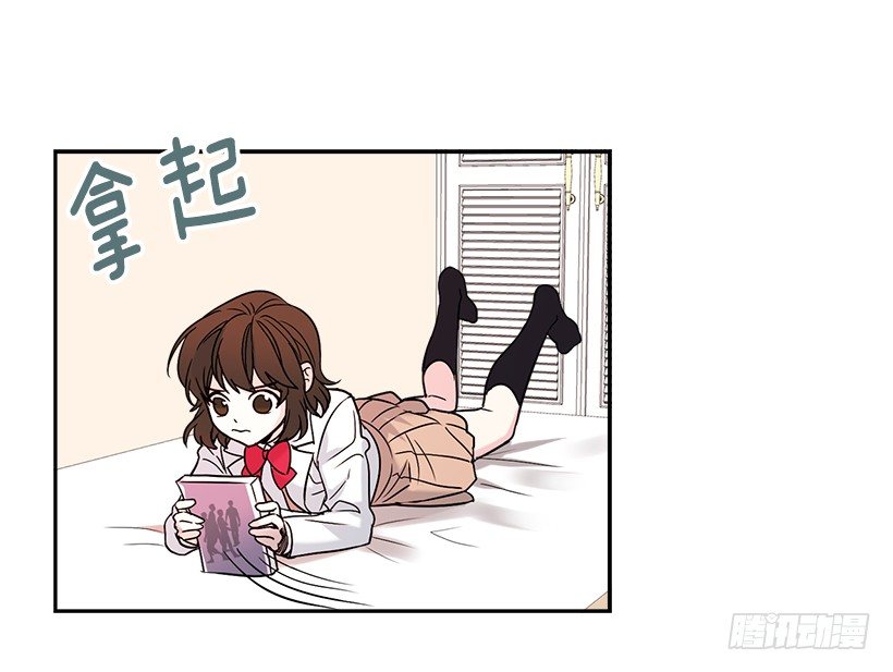 网络小说的法则韩漫全集-6.这一定是梦无删减无遮挡章节图片 