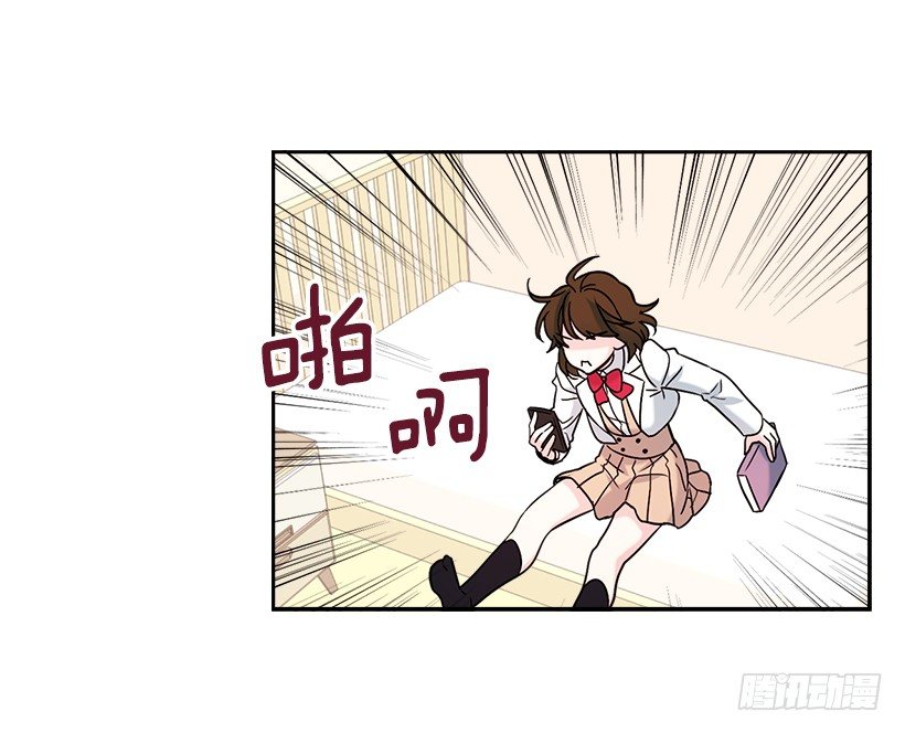 网络小说的法则韩漫全集-6.这一定是梦无删减无遮挡章节图片 